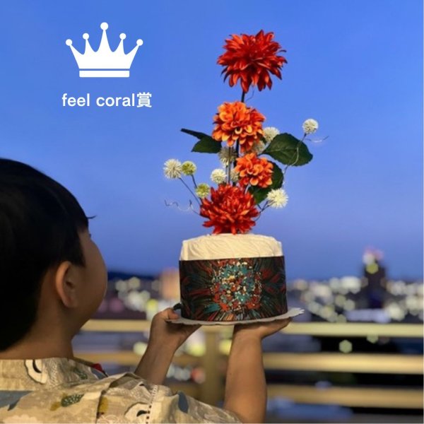 画像1: feel coral賞『花火〜hanabi〜』 (1)