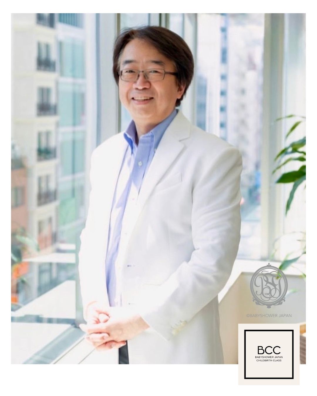 【顧問就任のお知らせ】 宗田聡先生（広尾レディース院長）が BABYSHOWER JAPAN 顧問に就任しました