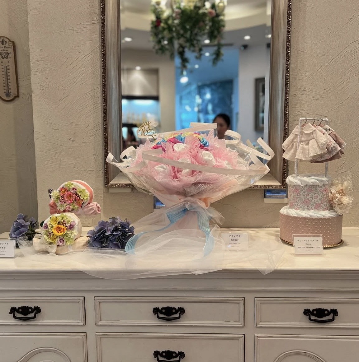 【ダイパーケーキコンテスト】入賞作品展示のご案内